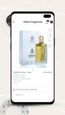 Dkhan Fragrances - دخان للعطور android App screenshot 2